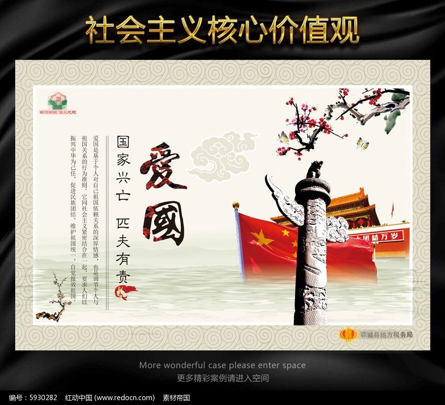 你说什么用英语怎么说