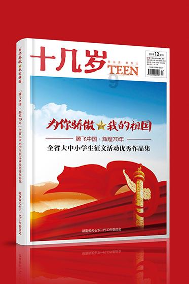 探索知识星球平台,一起加入冬至为什么要吃饺子?冬至吃饺子的由来及传说的世界